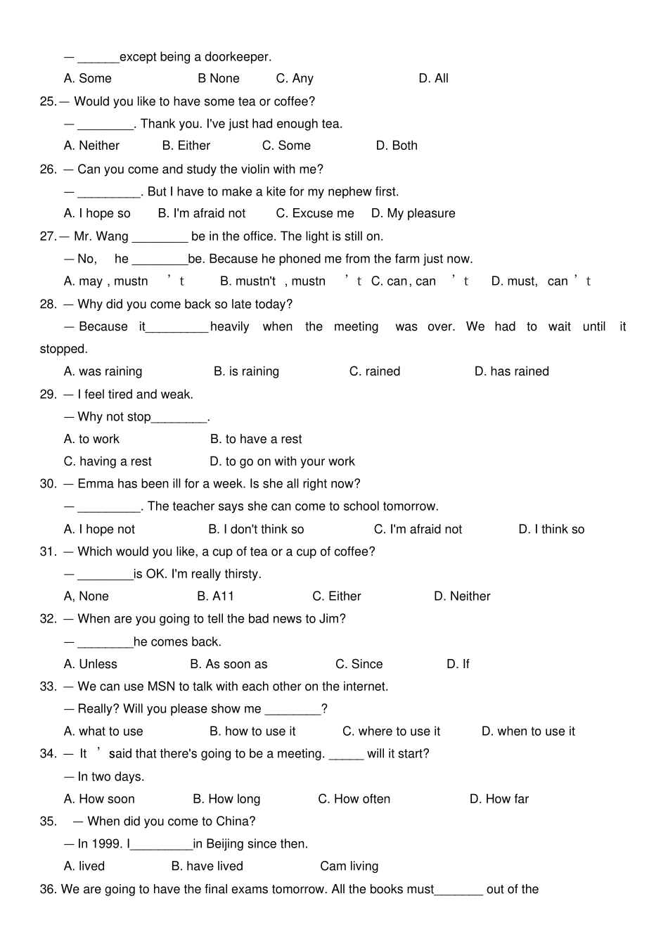 中考英语单项选择题附答案_第3页