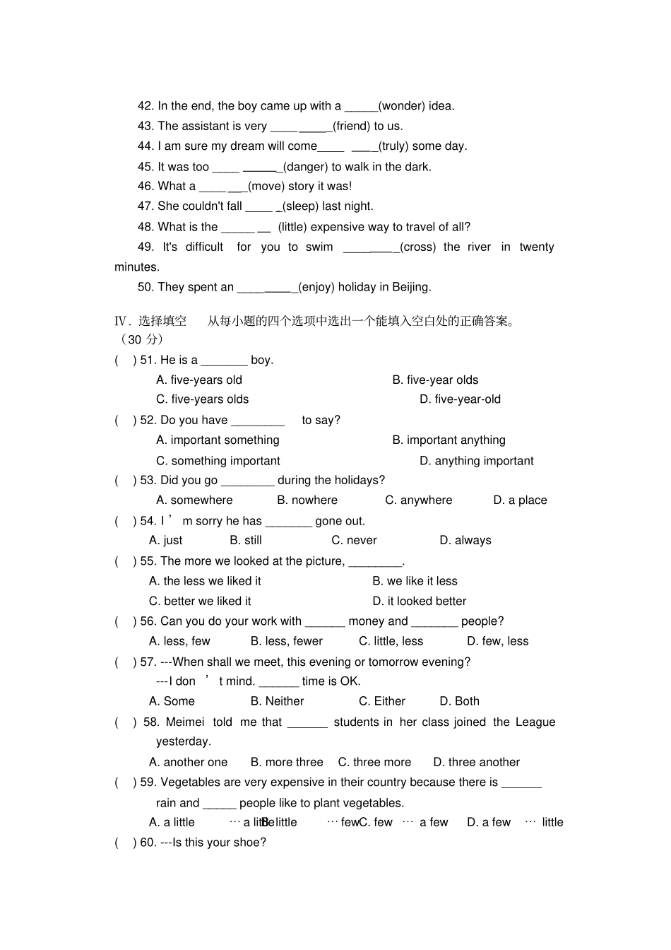 中考英语复习专题二代词形容词副词_第3页