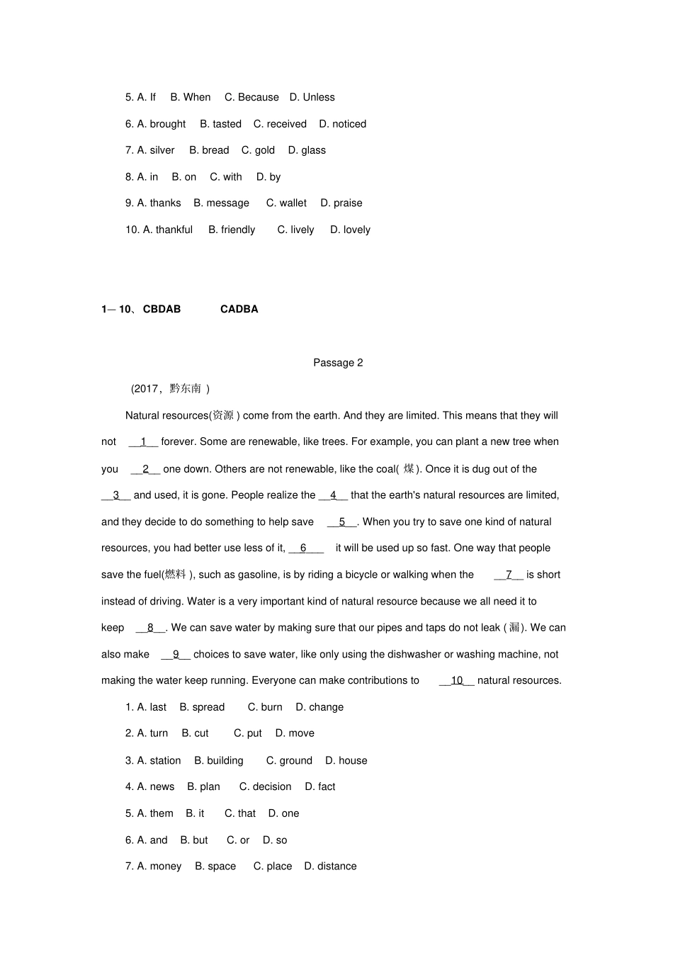 中考英语完型填空及答案_第2页