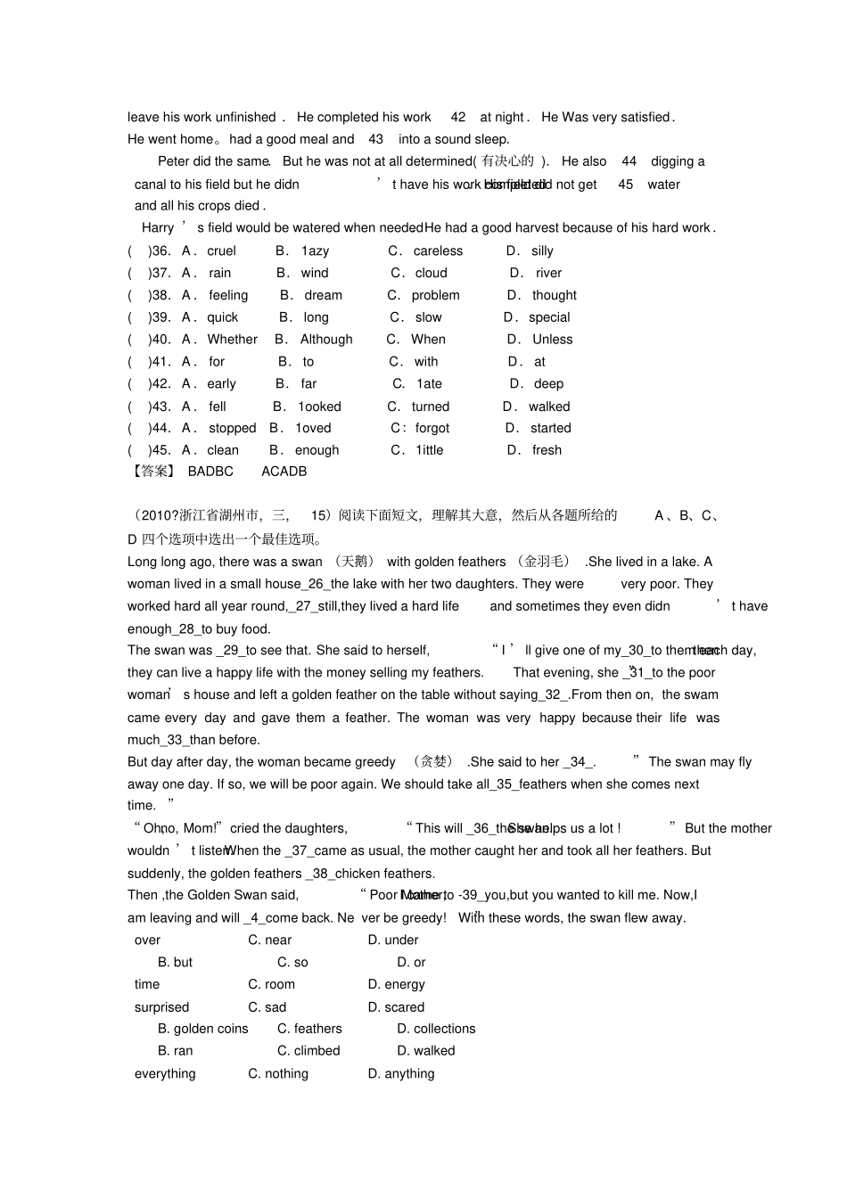 中考英语完形填空分类训练题一人物故事_第2页