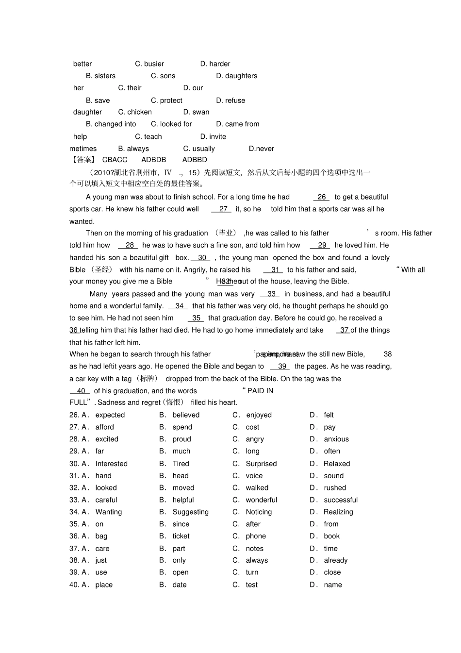 中考英语完形填空分类训练题一人物故事_第3页