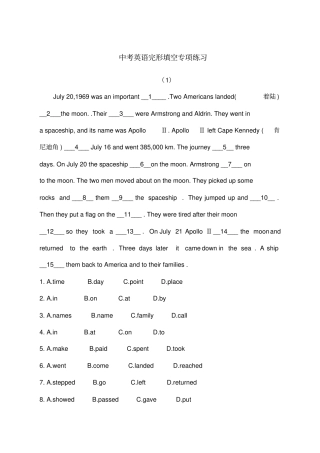 中考英语完形填空专项练习题答案版