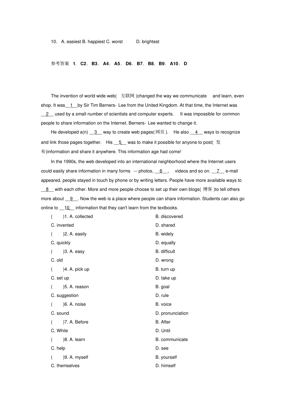 中考英语完形填空模拟试卷及答案_第2页