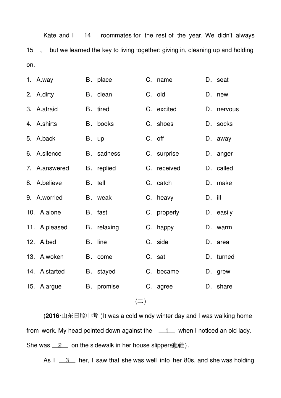 中考英语完形填空真题专题训练带答案_第2页