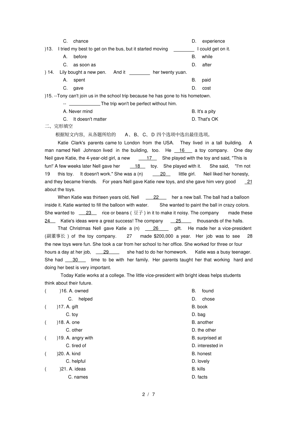中考英语总复习七年级检测题一含答案_第2页