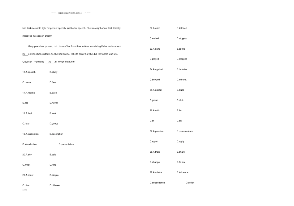 中考英语总复习七年级阶段综合测试题新版外研版_第3页