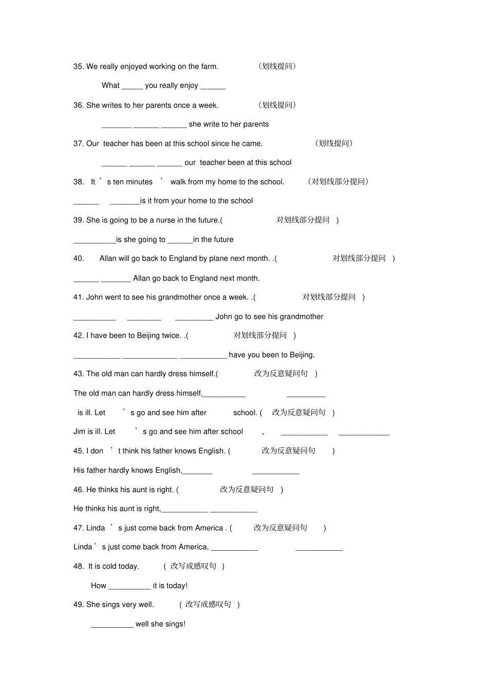 中考英语总复习复习测试------简单句_第3页