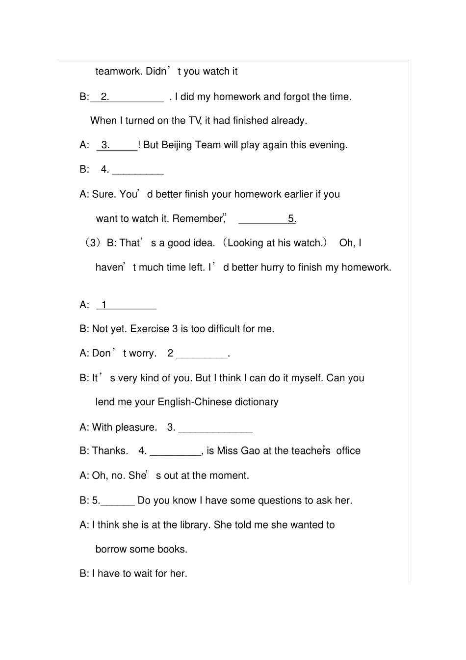 中考英语情景对话练习题_第2页