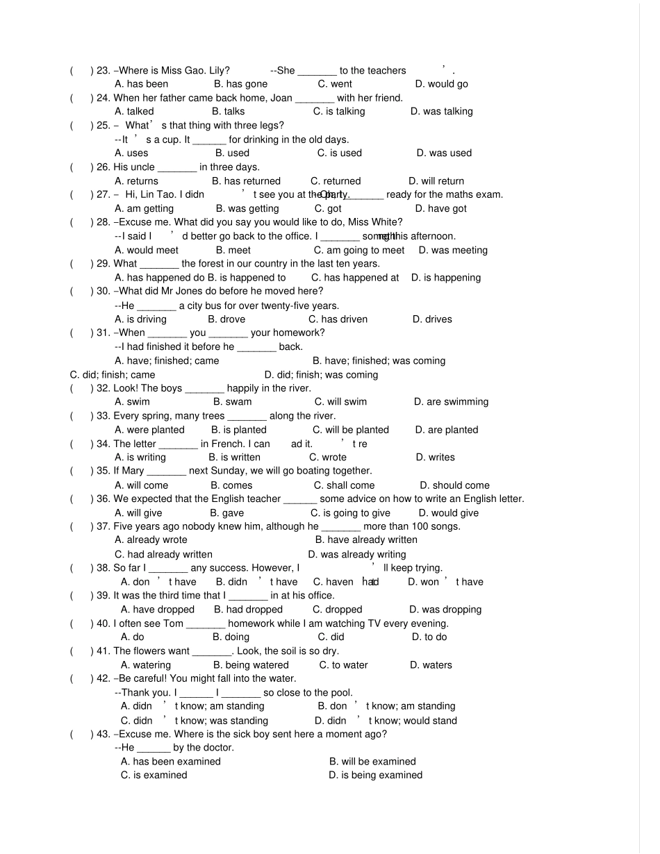 中考英语时态和语态专项练习题_第2页
