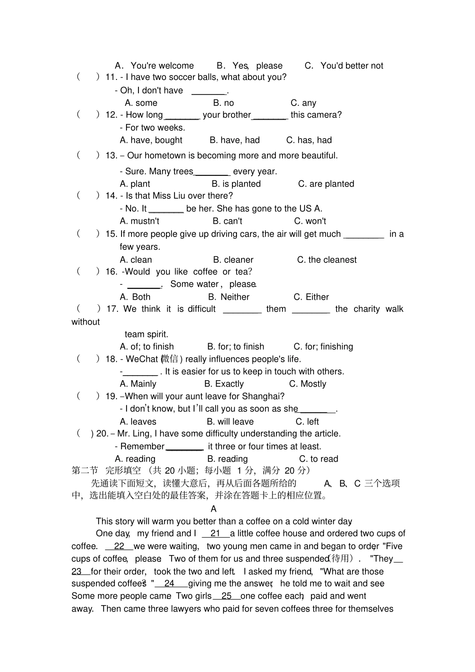 中考英语模拟试题_第2页