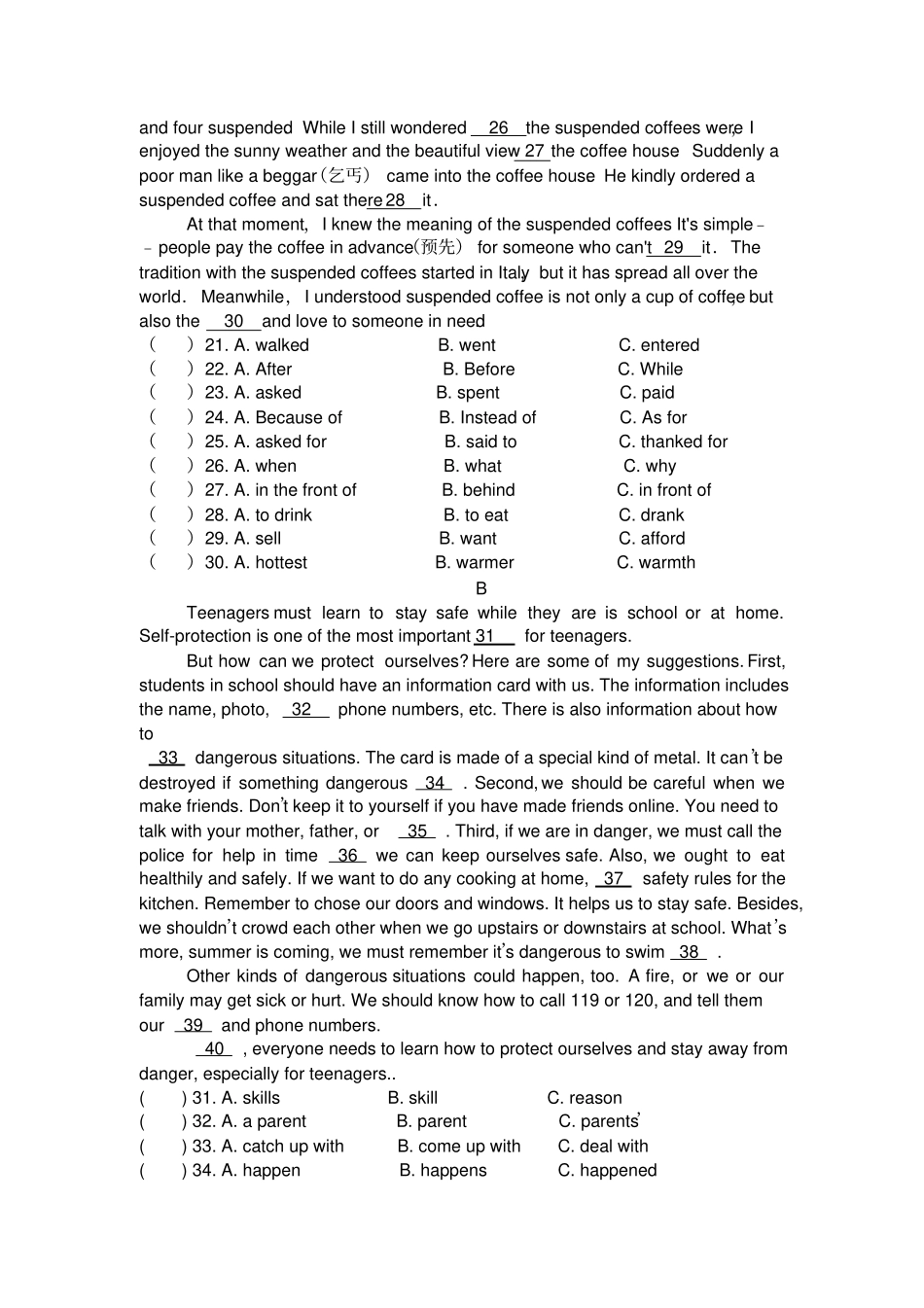 中考英语模拟试题_第3页