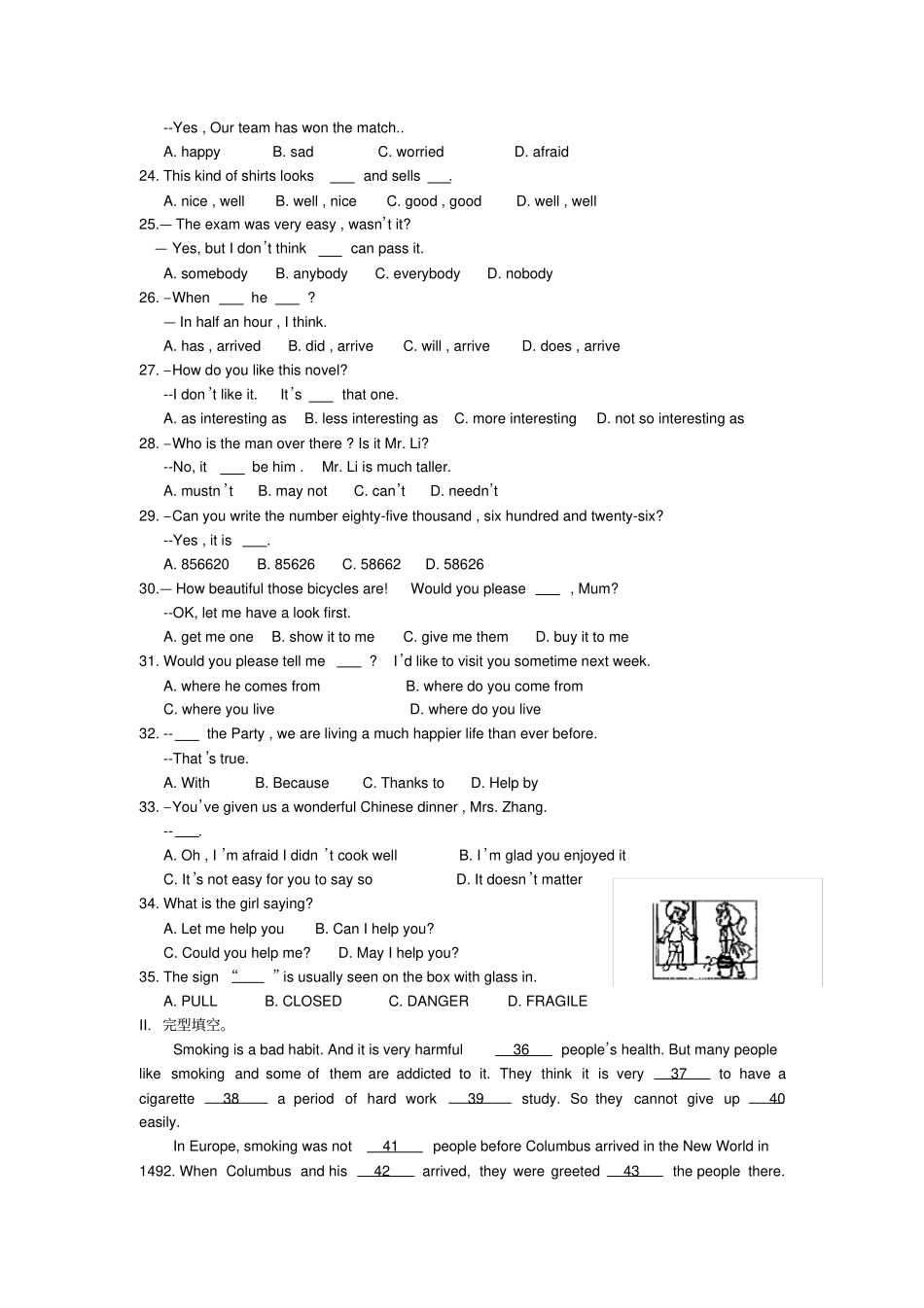 中考英语模拟试题10_第3页