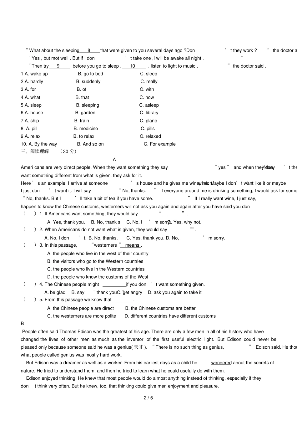 中考英语模拟试题七含答案_第2页