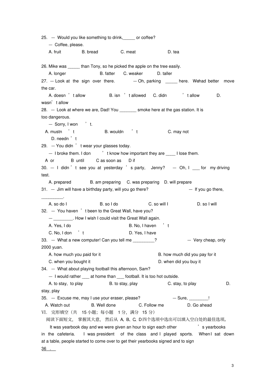 中考英语满分训练29_第3页