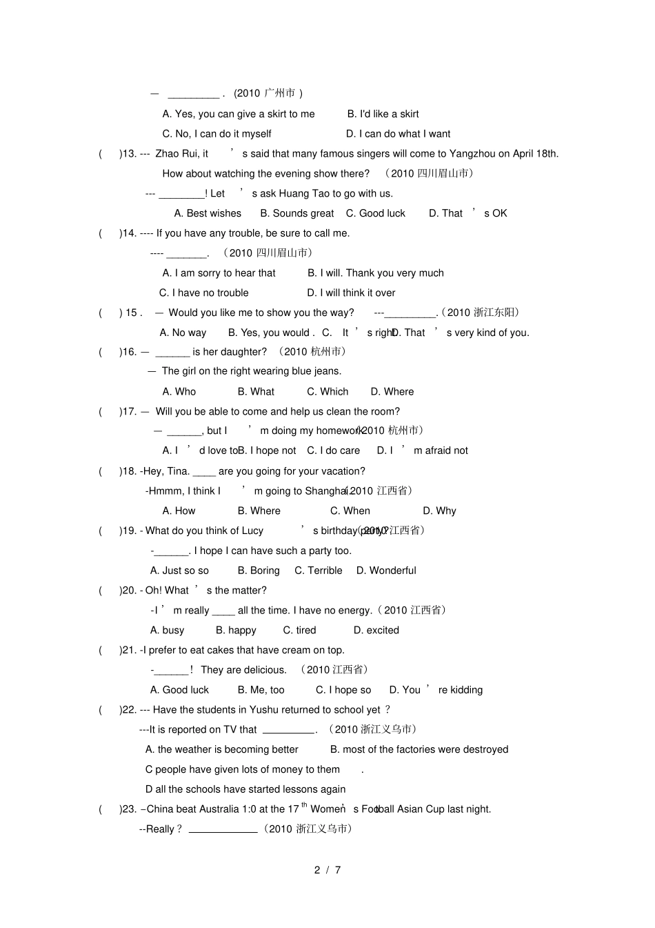 中考英语真题分类汇编情景交际_第2页
