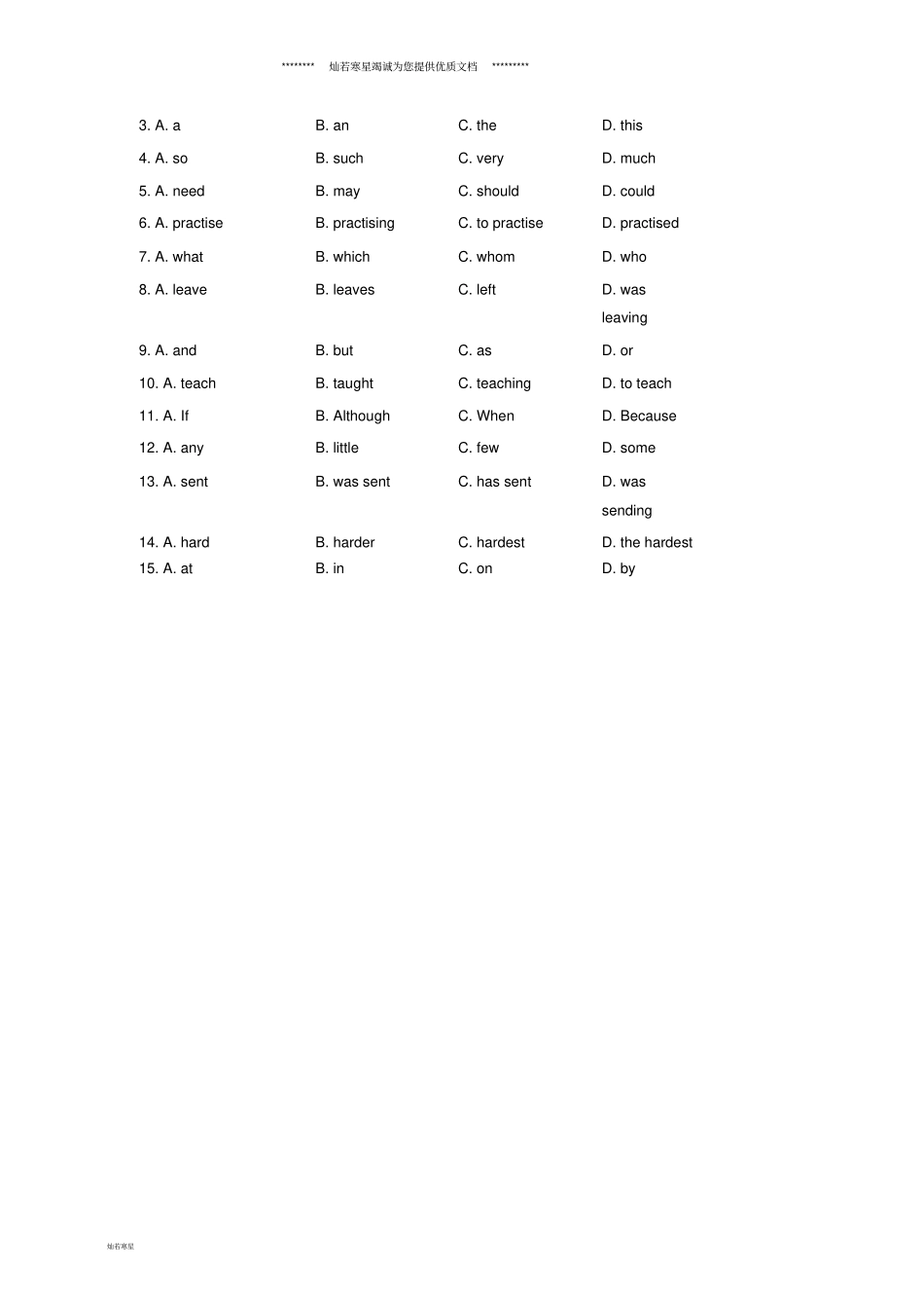 中考英语真题试题含解析_第2页