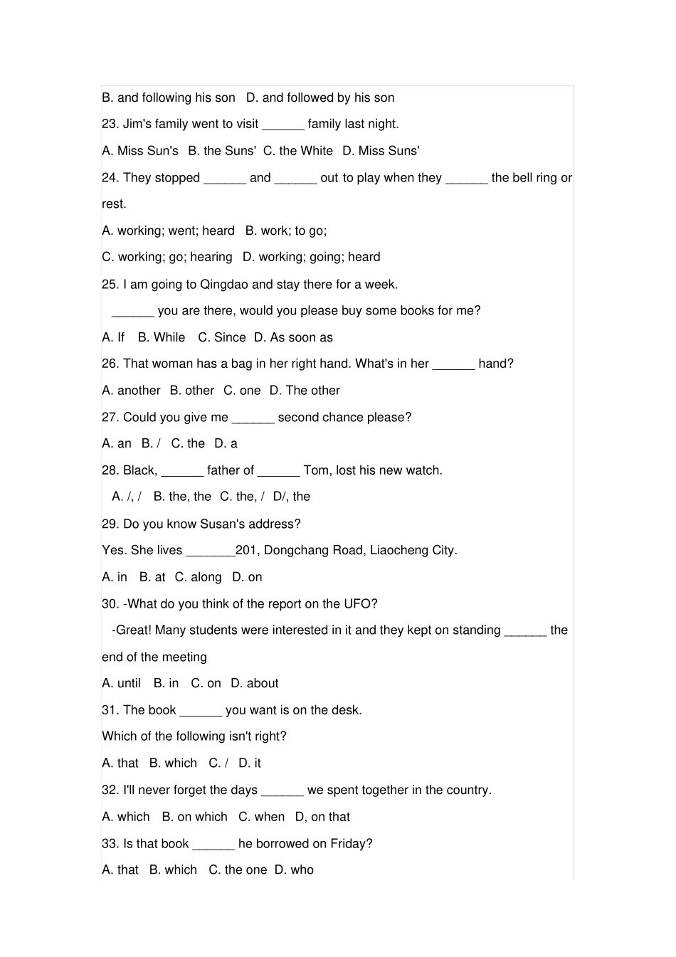 中考英语选择填空精编500题_第3页