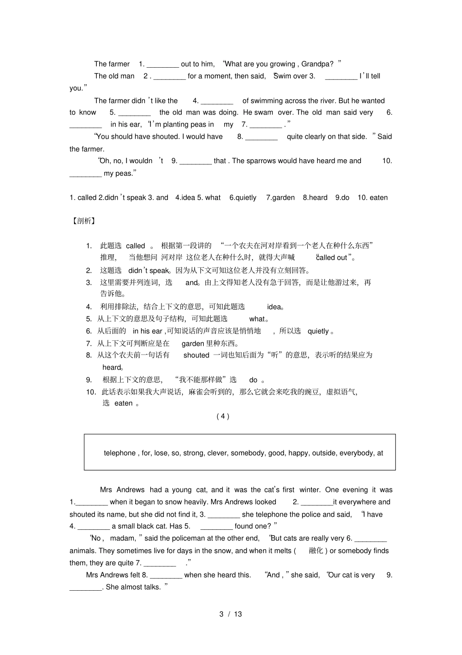 中考英语选词填空练习_第3页