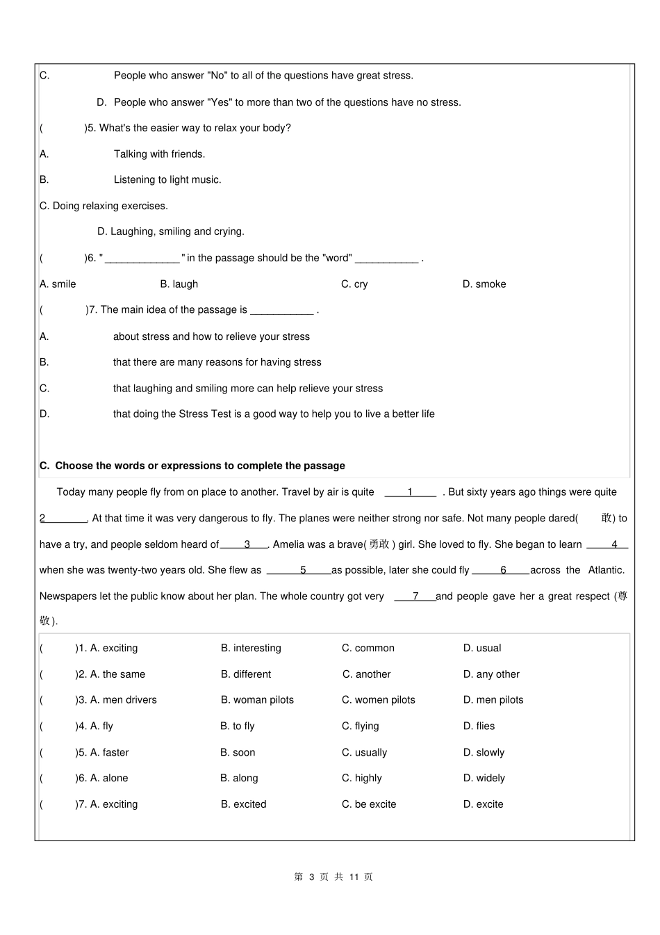 中考英语阅读理解与完型填空专题练习带答案_第3页