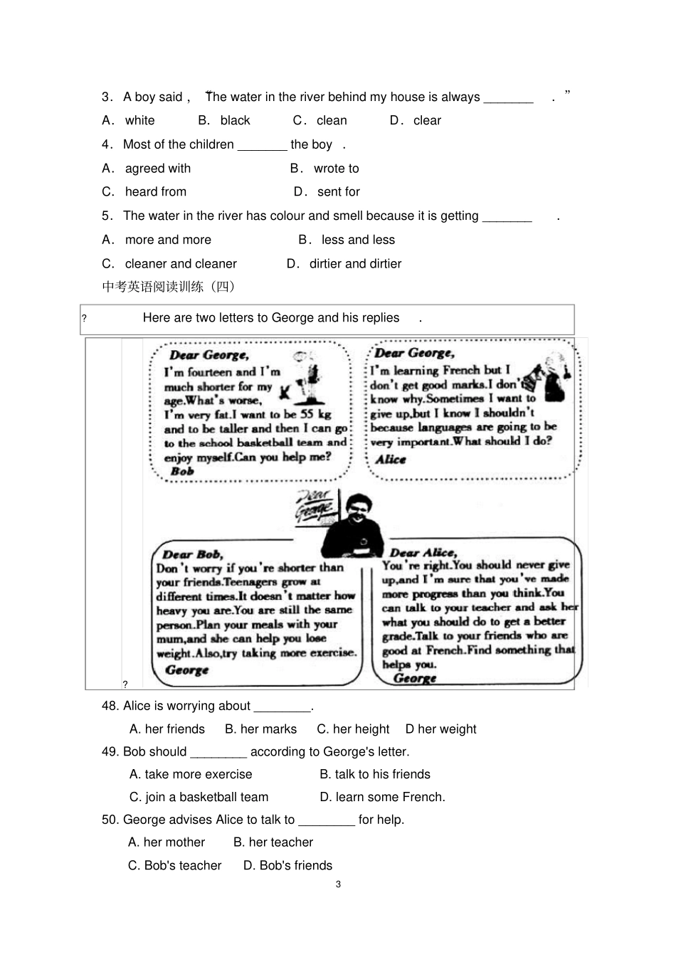 中考英语阅读训练细节题_第3页