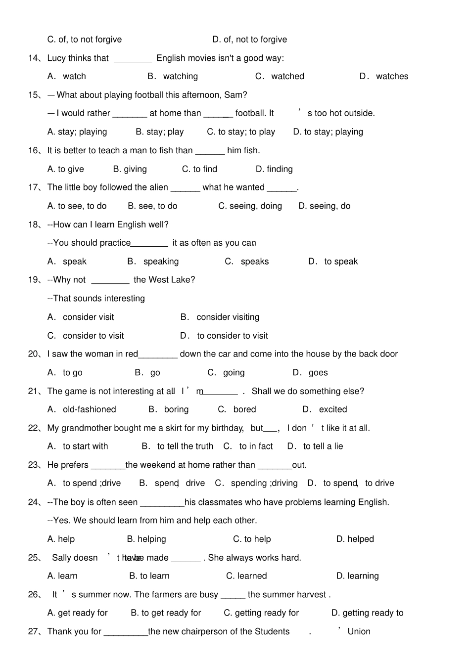 中考英语非谓语动词专项练习带答案_第3页