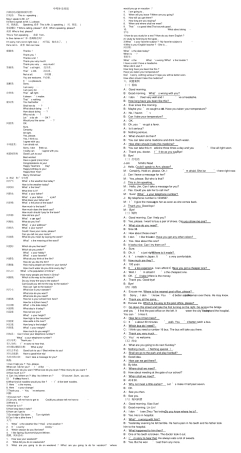 中考补全对话必背