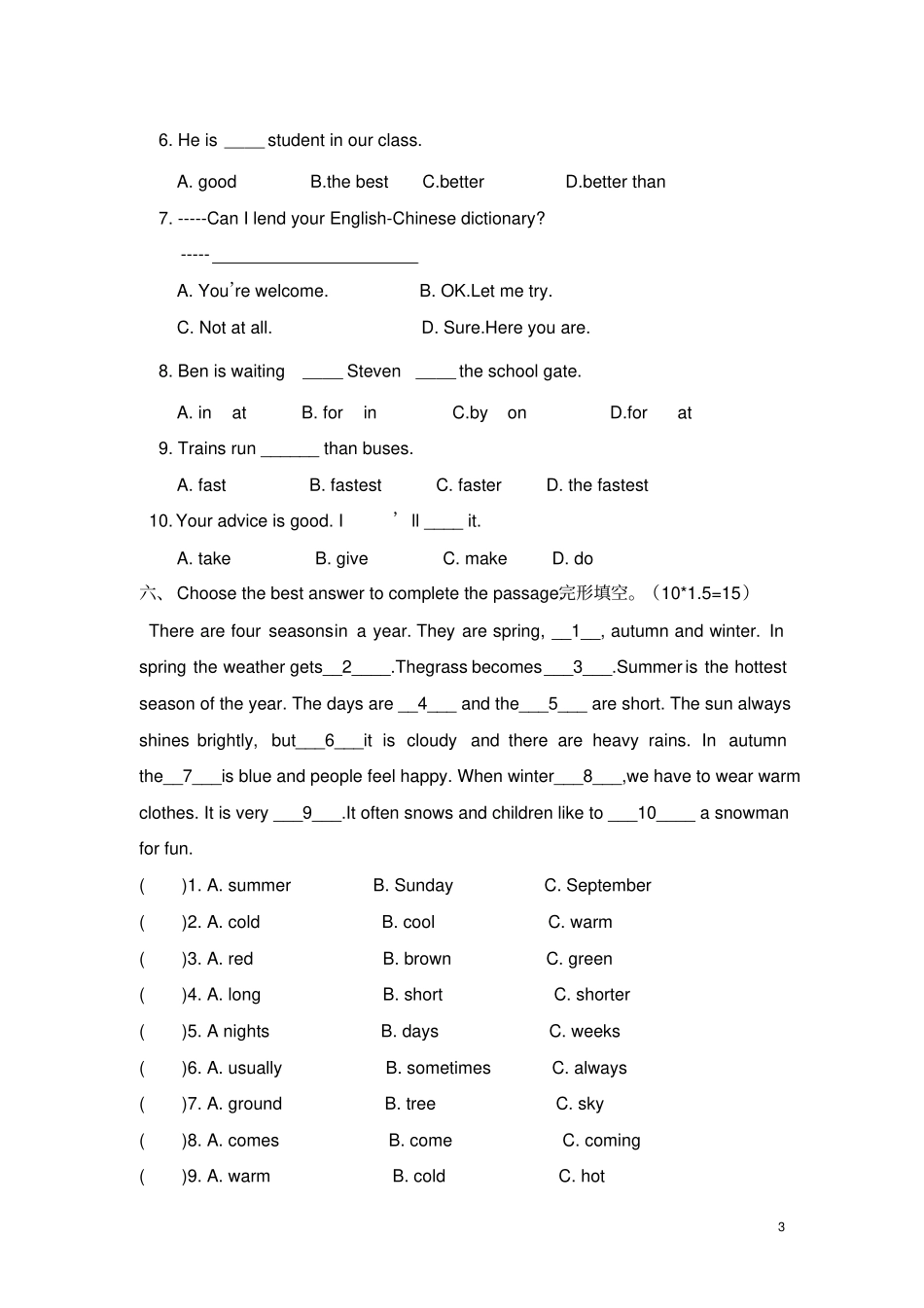 中职英语基本版基础模块1期末试题卷_第3页