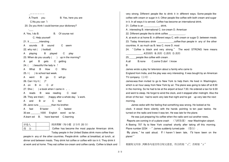 中职高考英语期末试卷_第2页
