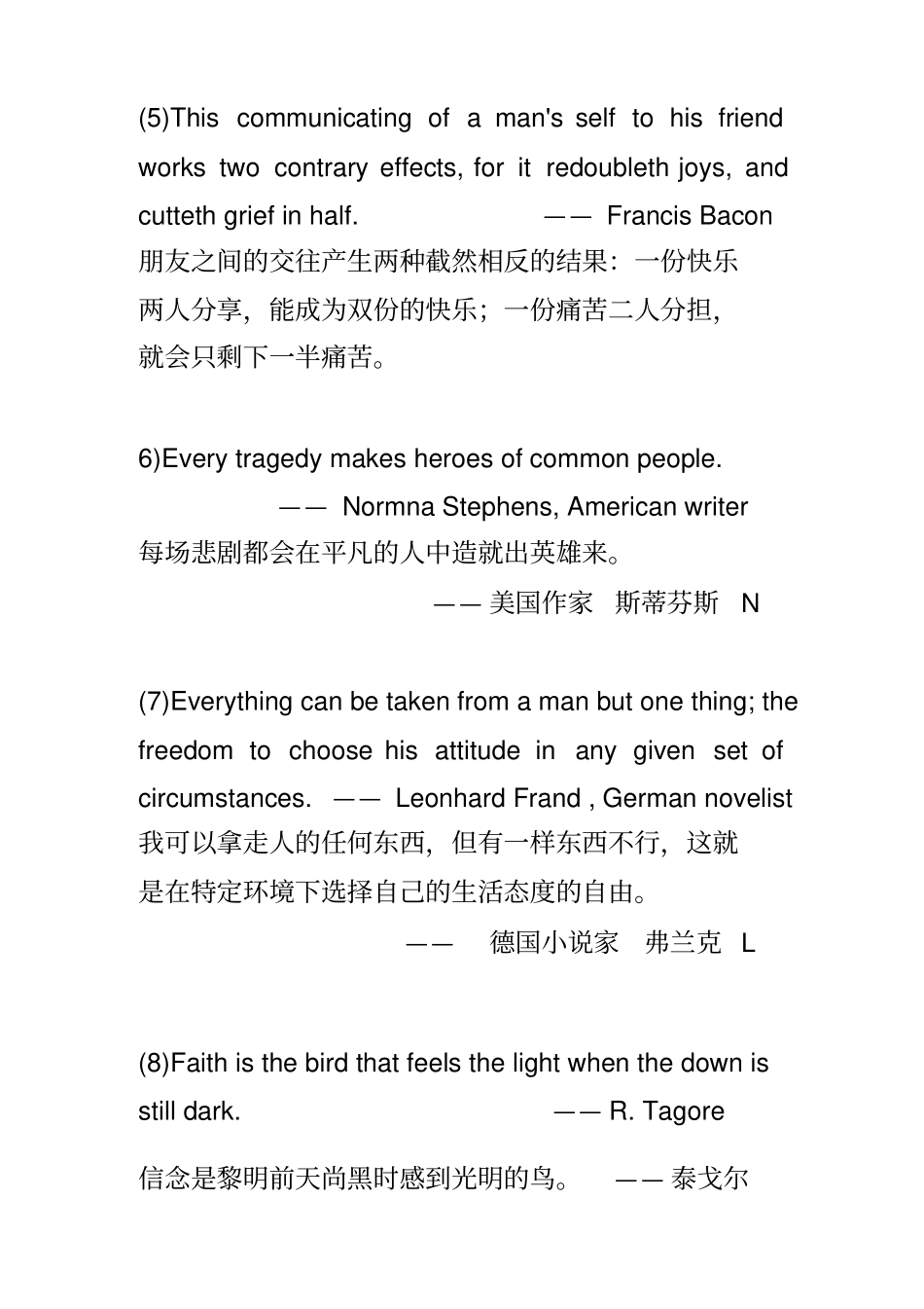 中英对照名人名言讲解_第2页