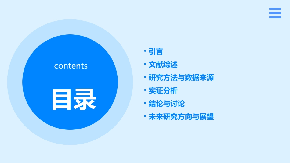 对中国证券市场弱态有效性的检验_第2页