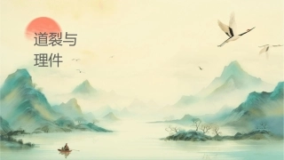 产妇软产道裂伤预防与处理护理课件1