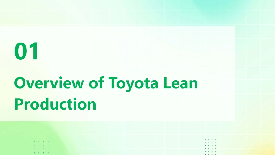 丰田精益生产手册中英文对照版课件_第3页