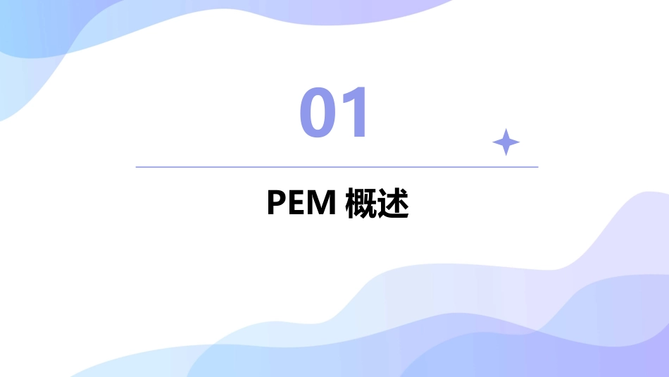 儿科蛋白质能量营养不良PEM课件_第3页