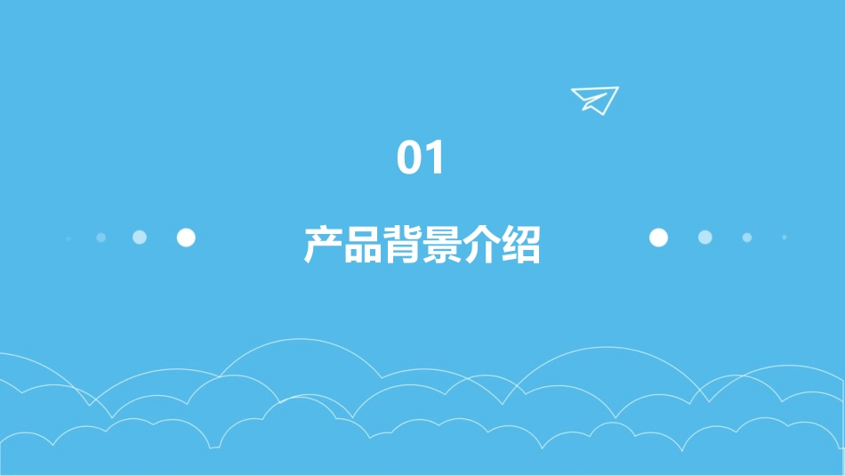 玉柴桩工生产线扩产新一代YCR50旋挖钻机下线课件_第3页