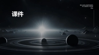 为了母亲的微笑课件