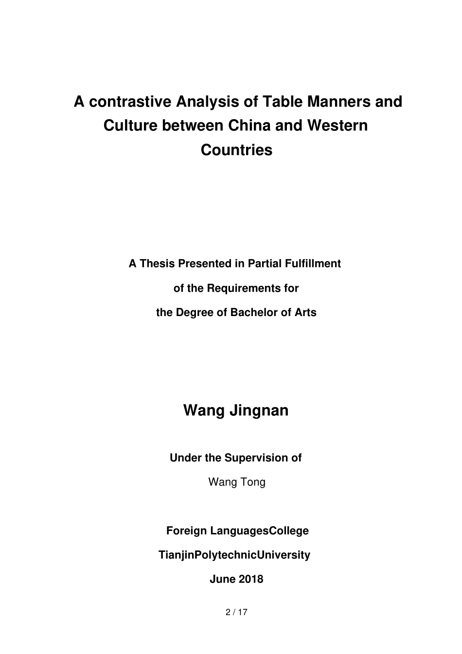 中西方餐桌礼仪与文化的对比与研究_第2页