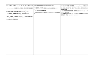 解析练习题2