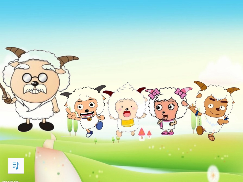 一年级比一比_第2页