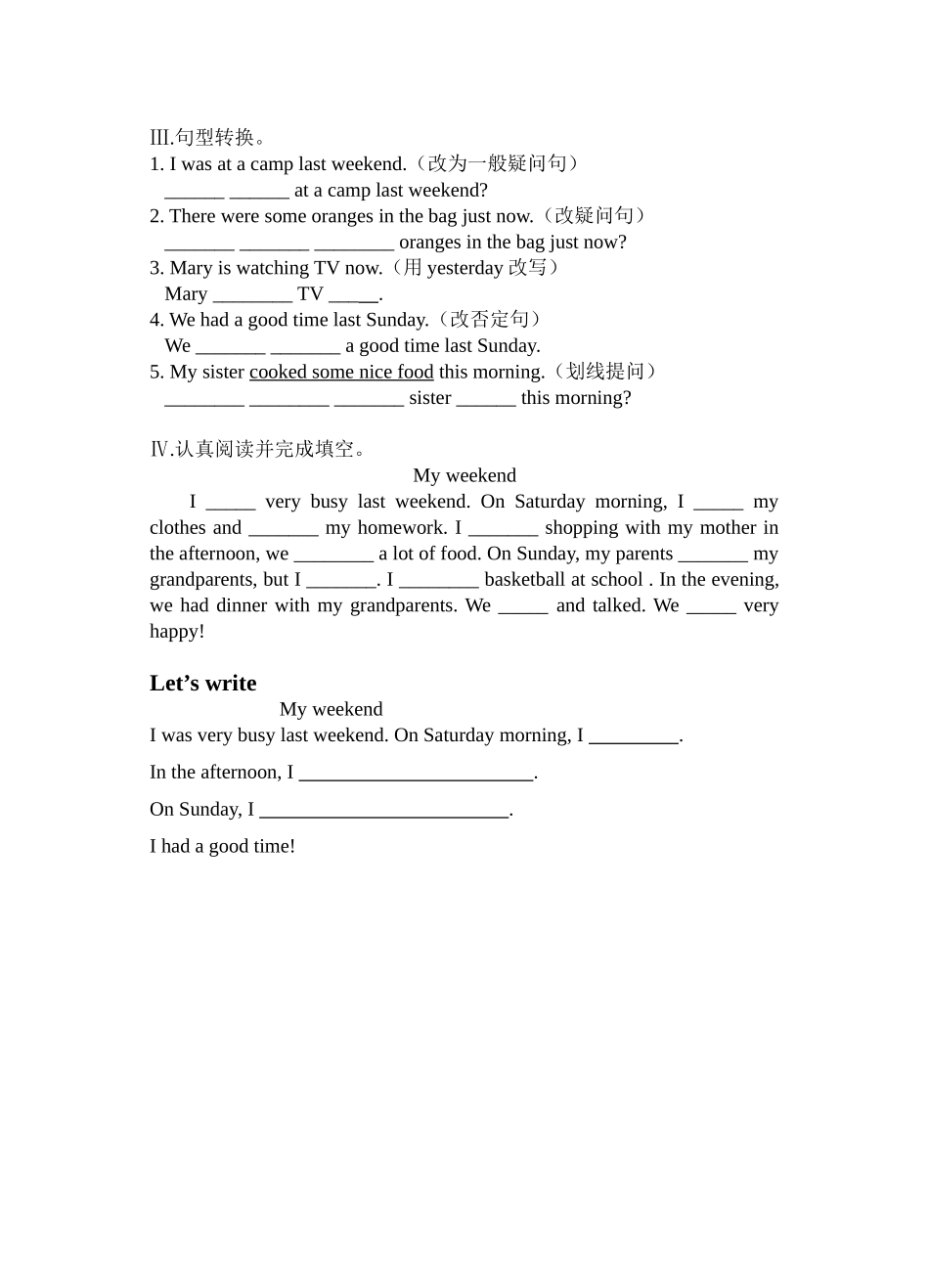 一般过去式练习_第2页