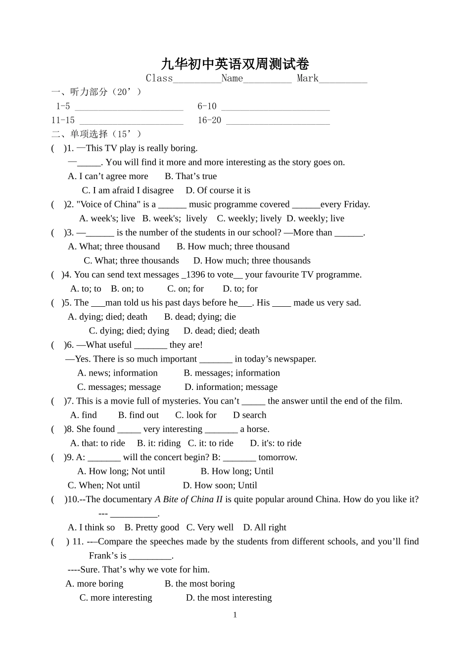 九AUnit6单元测试_第1页