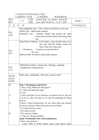 八年级英语Unit3Period1