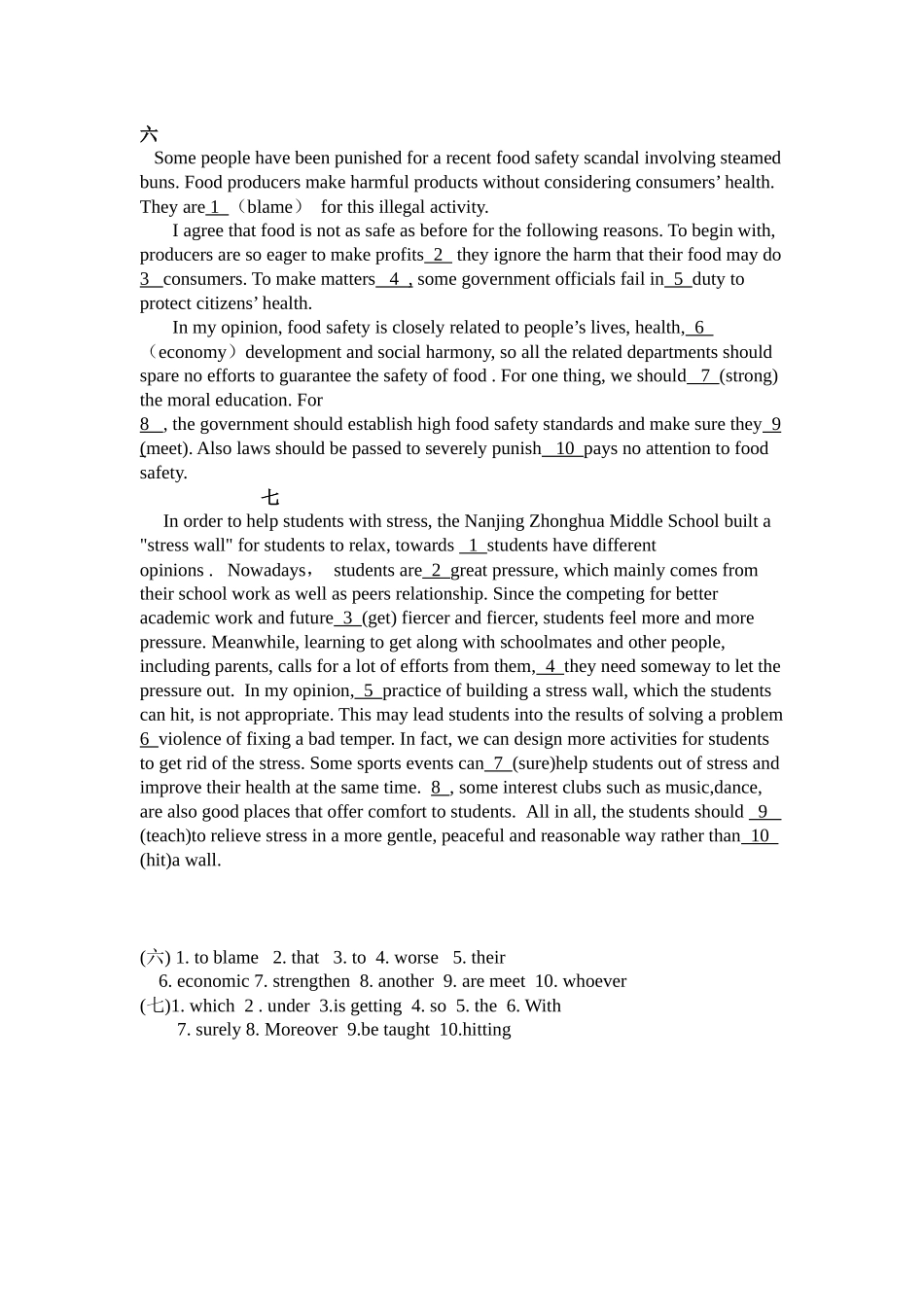 语法填空练习3_第1页