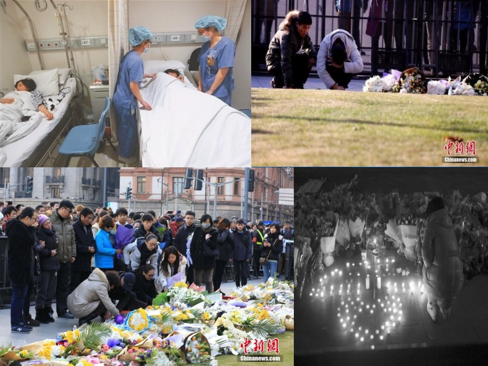 防踩踏安全教育主题班会_第3页