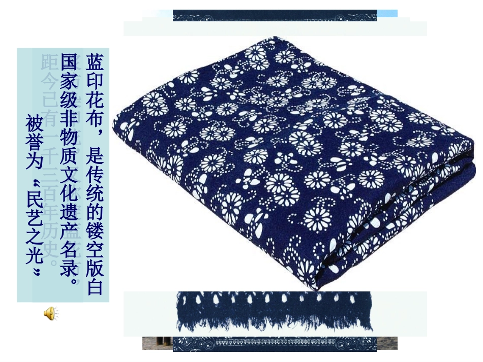 蓝白之美 (2)_第3页