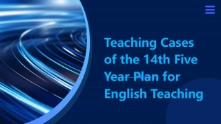 英语教学十四五规划教学案例