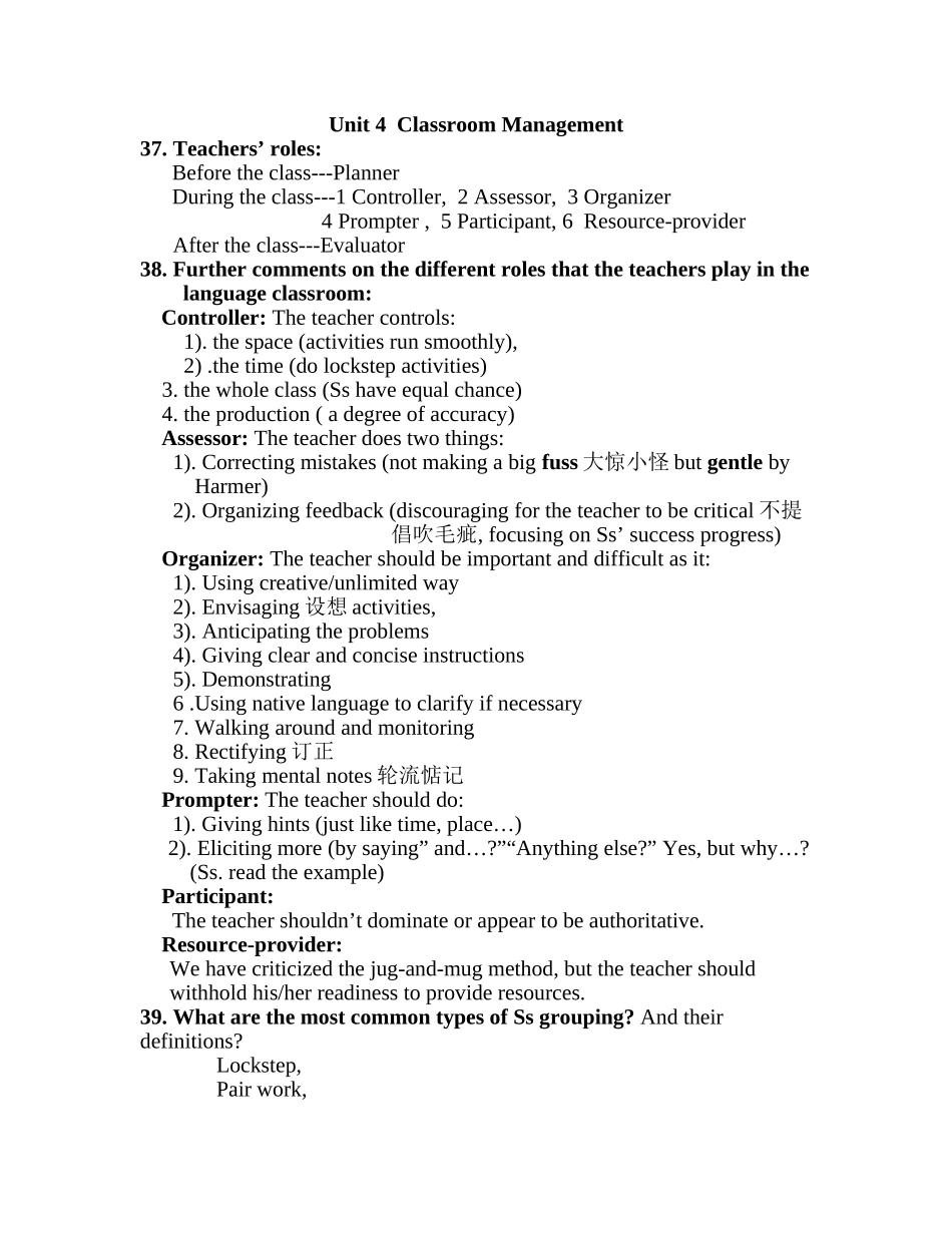 英语教学法复习提纲Unit4_第1页