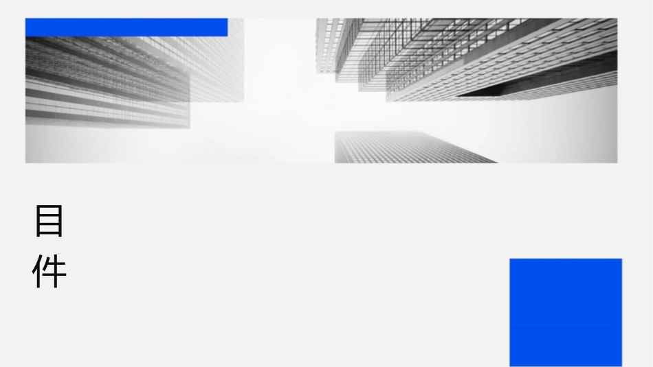 书法艺术项目理论护理课件1_第1页