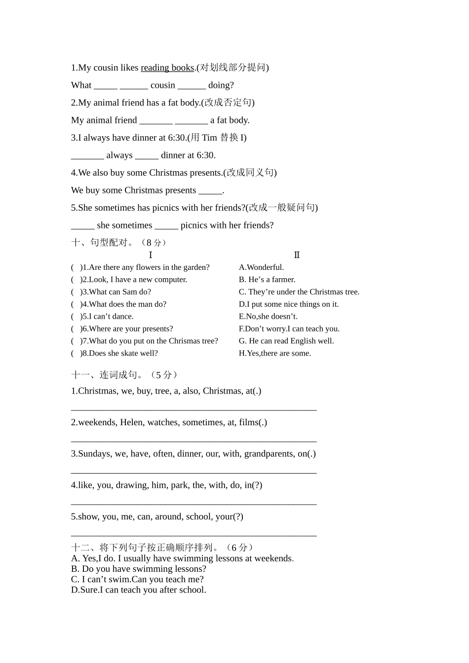 译林版小学五年级英语期末测试卷_第3页