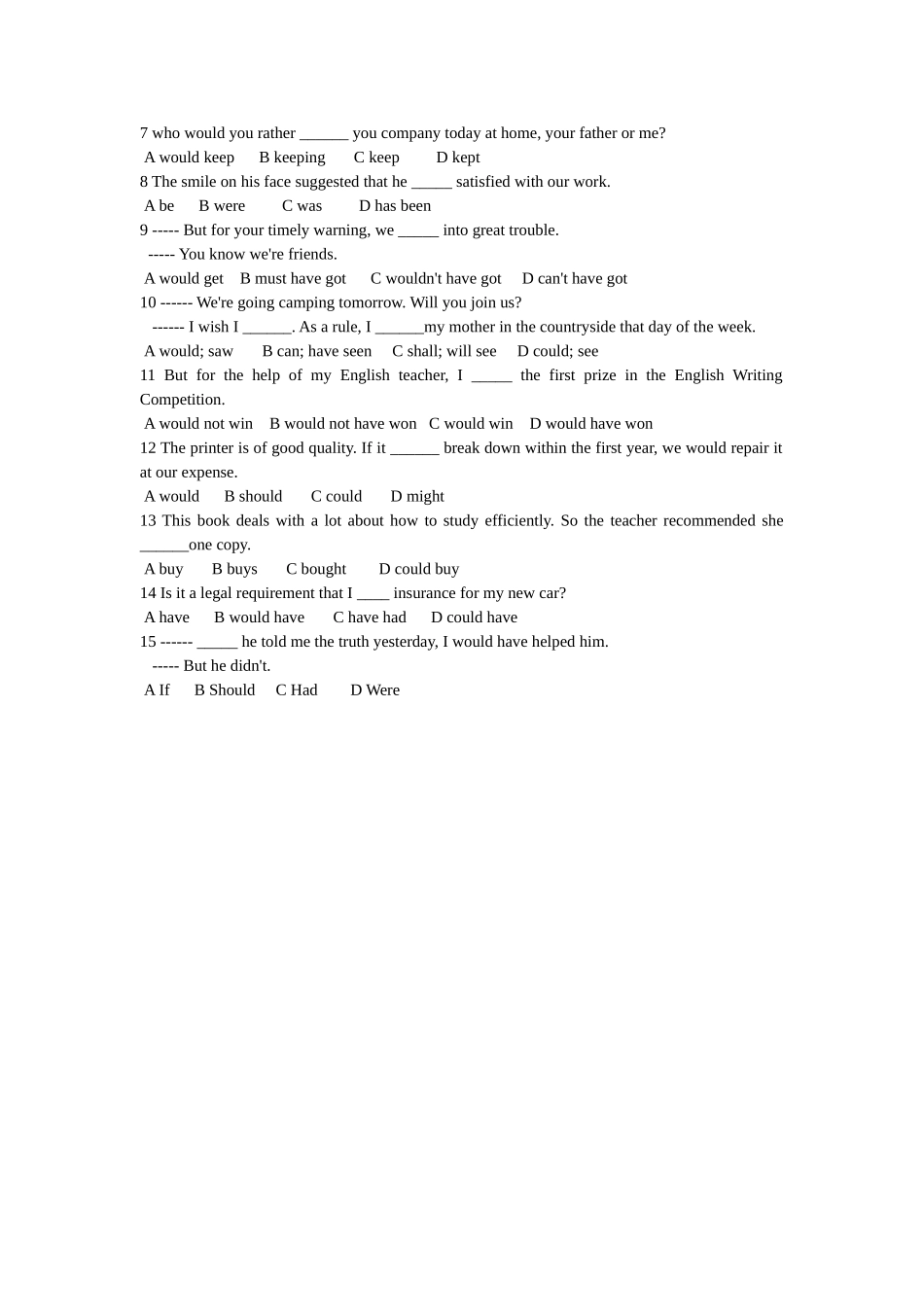 虚拟语气 (4)_第3页