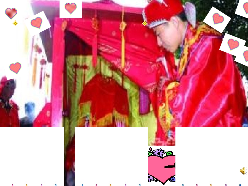 老鼠做亲课件_第1页